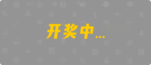 比特币28,单双,荒芜算法,加拿大预测,加拿大pc预测结果走势,加拿大28开奖结果预测官网,飞飞28加拿大在线预测